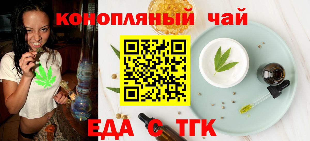 Димитровград  Canna-Cookies марихуана  Вход с VPN 