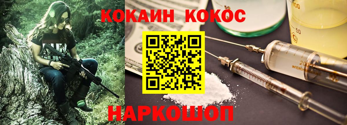 Cocaine Fish Scale  Cocaine  Димитровград  Cocaine FishScale  Вход с VPN 