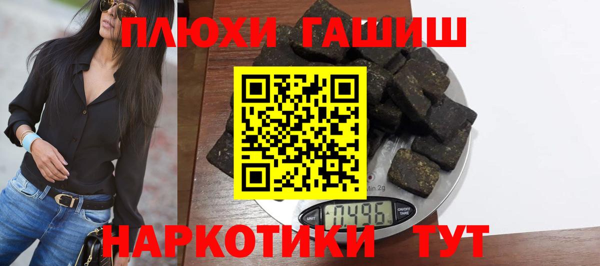 ГАШИШ AMNESIA HAZE  Вход с VPN  Гашиш AMNESIA HAZE  Димитровград 