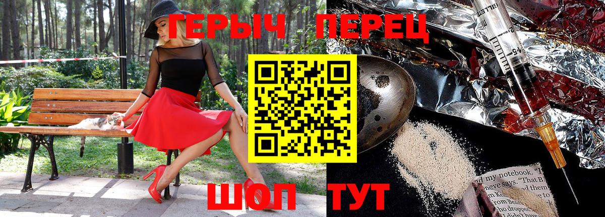 Димитровград  Героин Афган  Вход с VPN 