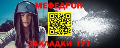 скорость Кунгур