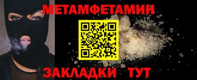 амф Кумертау
