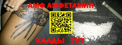 амф Кумертау