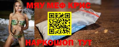 скорость Кунгур