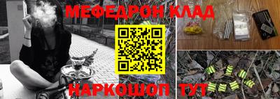 тгк Кулебаки