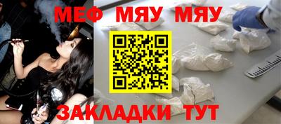 скорость Кунгур