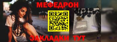 скорость Кунгур