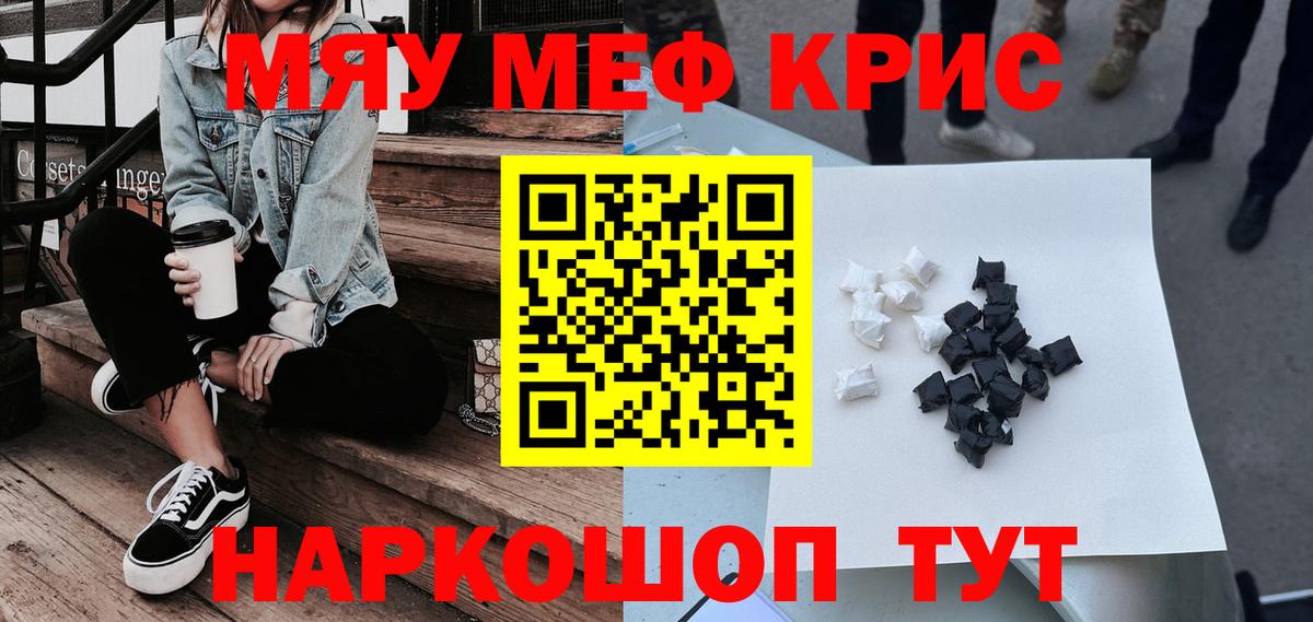купить наркотики цена  МЯУ-МЯУ VHQ  Димитровград  Вход с VPN  МЕФ мука 