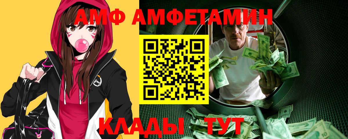 Метамфетамин витя  Вход с VPN  Димитровград 