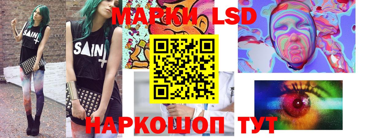 Марки 25I-NBOMe 1,8мг Димитровград