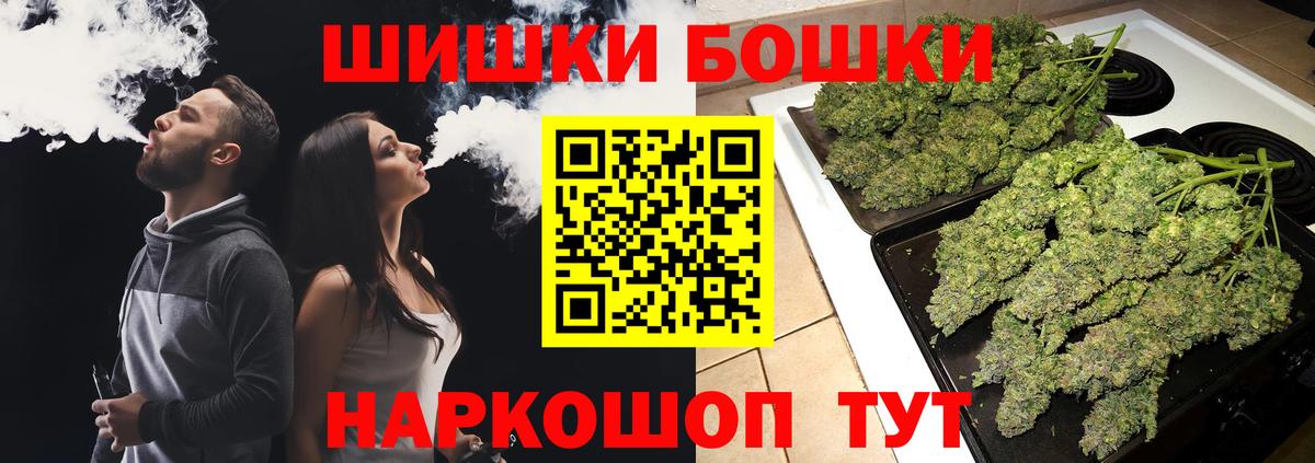 Димитровград  Каннабис тримм  Канабис Amnesia  Вход с VPN  Марихуана OG Kush 